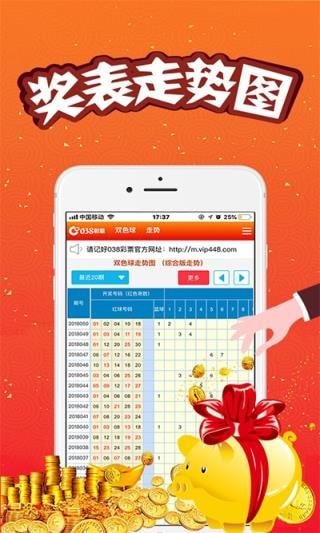 特馬王中王一肖中特一，深度解析與SEO優(yōu)化策略，特馬王中王一肖中特一，深度解析與SEO優(yōu)化策略全攻略