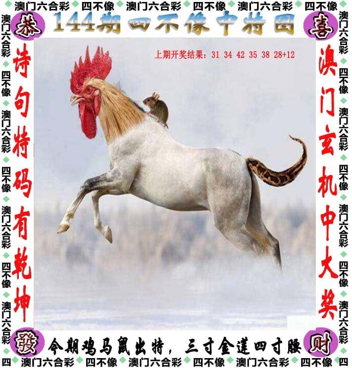 澳門正版免費(fèi)四不像預(yù)測(cè)系統(tǒng)——探索未來的精準(zhǔn)預(yù)測(cè)工具，澳門正版四不像預(yù)測(cè)系統(tǒng)，精準(zhǔn)探索未來的預(yù)測(cè)工具