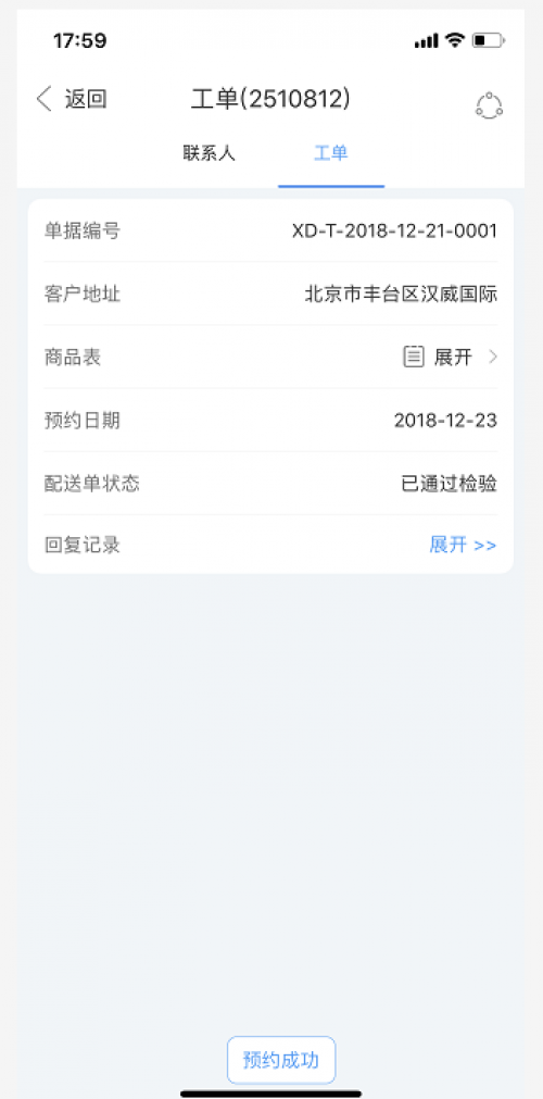 探索神秘世界，7777788888管家婆鳳凰的獨(dú)特魅力，探索神秘世界，鳳凰管家婆的獨(dú)特魅力