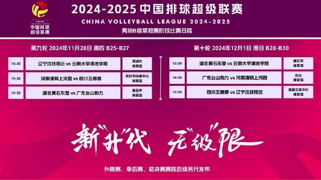 新澳2025最新資料大全紅雙喜，全面解析與深度探索，新澳2025紅雙喜資料大全，全面解析與深度探索