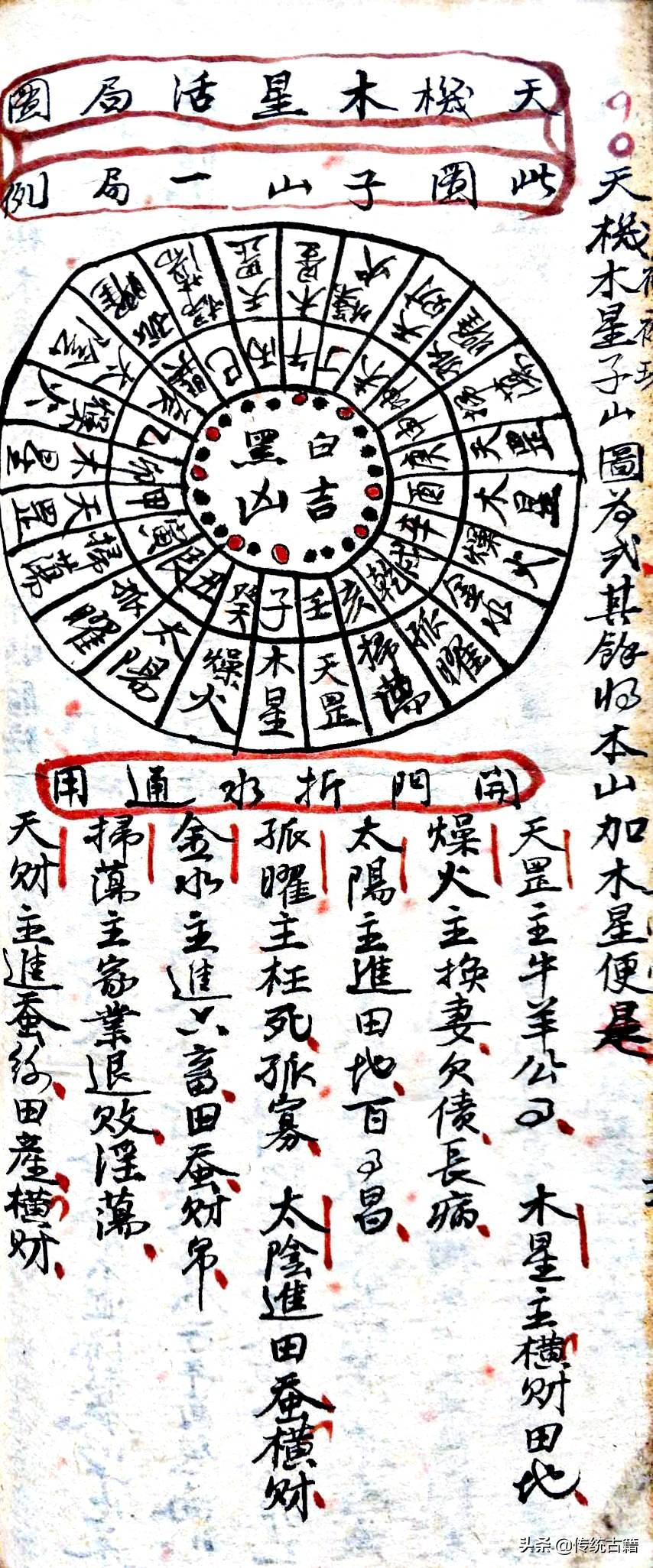 劉伯溫神秘預言，揭秘生肖之謎，劉伯溫神秘預言揭秘，生肖之謎探秘