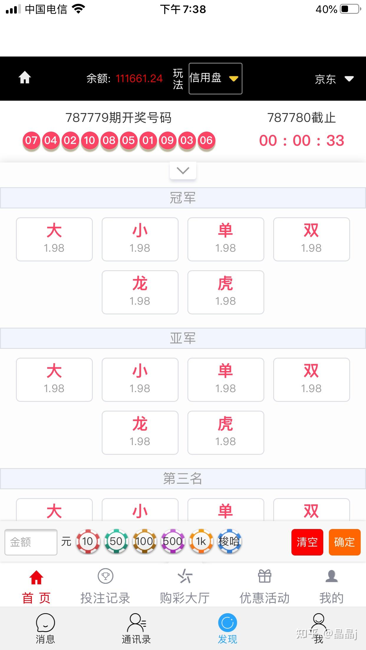港彩平特一肖王中王，揭秘彩票背后的秘密，揭秘彩票背后的秘密，港彩平特一肖王中王