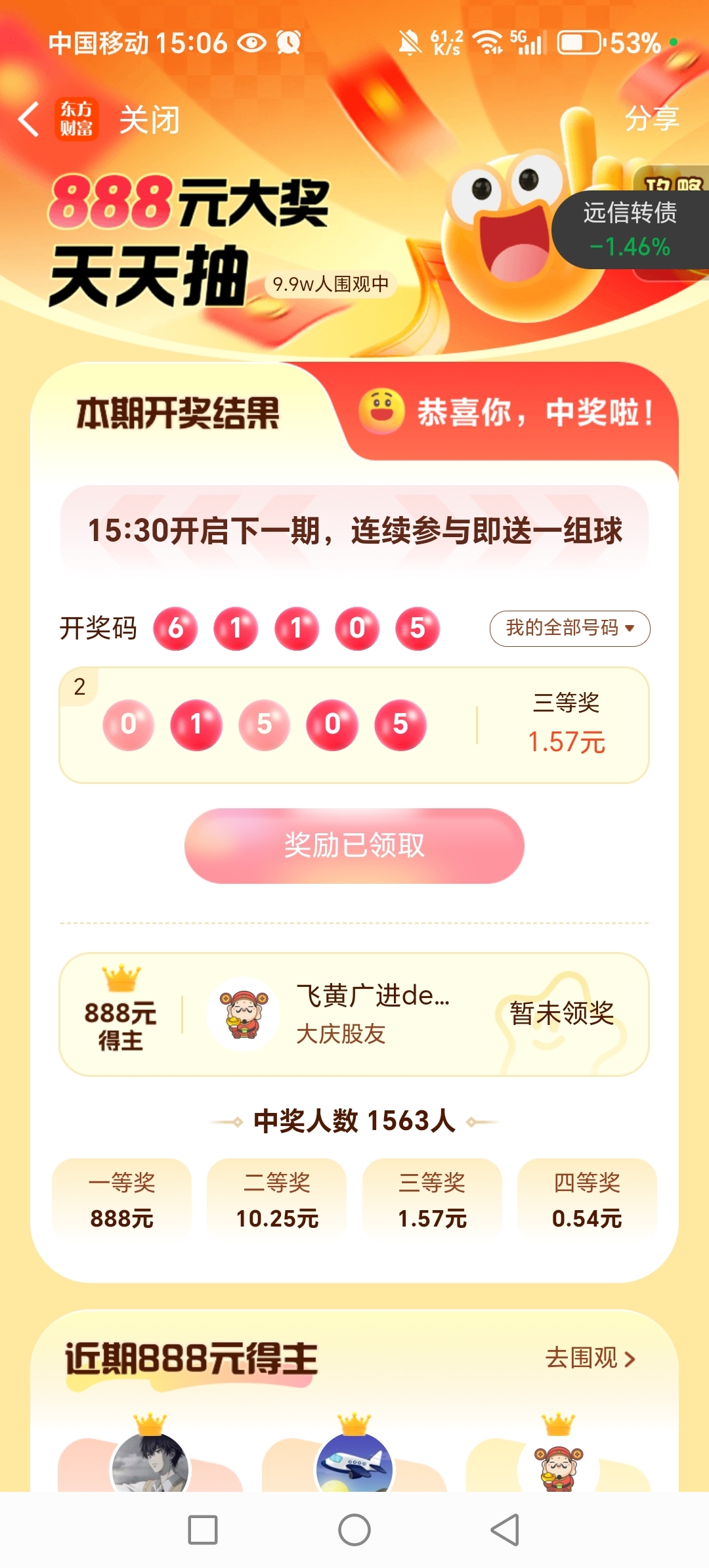 必中一肖中大獎，揭秘生肖彩票的奧秘與策略，揭秘生肖彩票中獎奧秘與策略，必中一肖贏大獎！