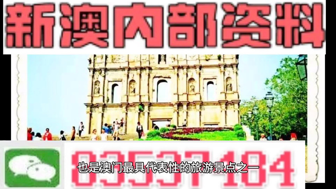彩票預(yù)測秘密 第2頁