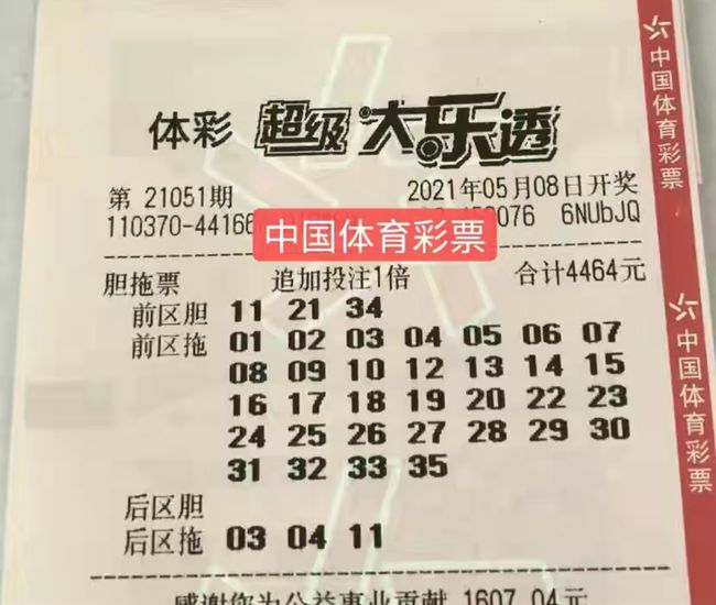 澳門六谷開獎結果今天，深度解析與實時資訊，澳門六谷今日開獎結果深度解析及實時資訊