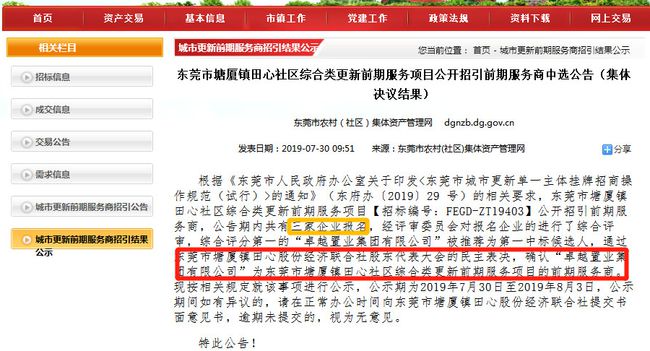 新澳內(nèi)部猛料揭秘，不為人知的背后故事，新澳內(nèi)部揭秘，不為人知的背后故事