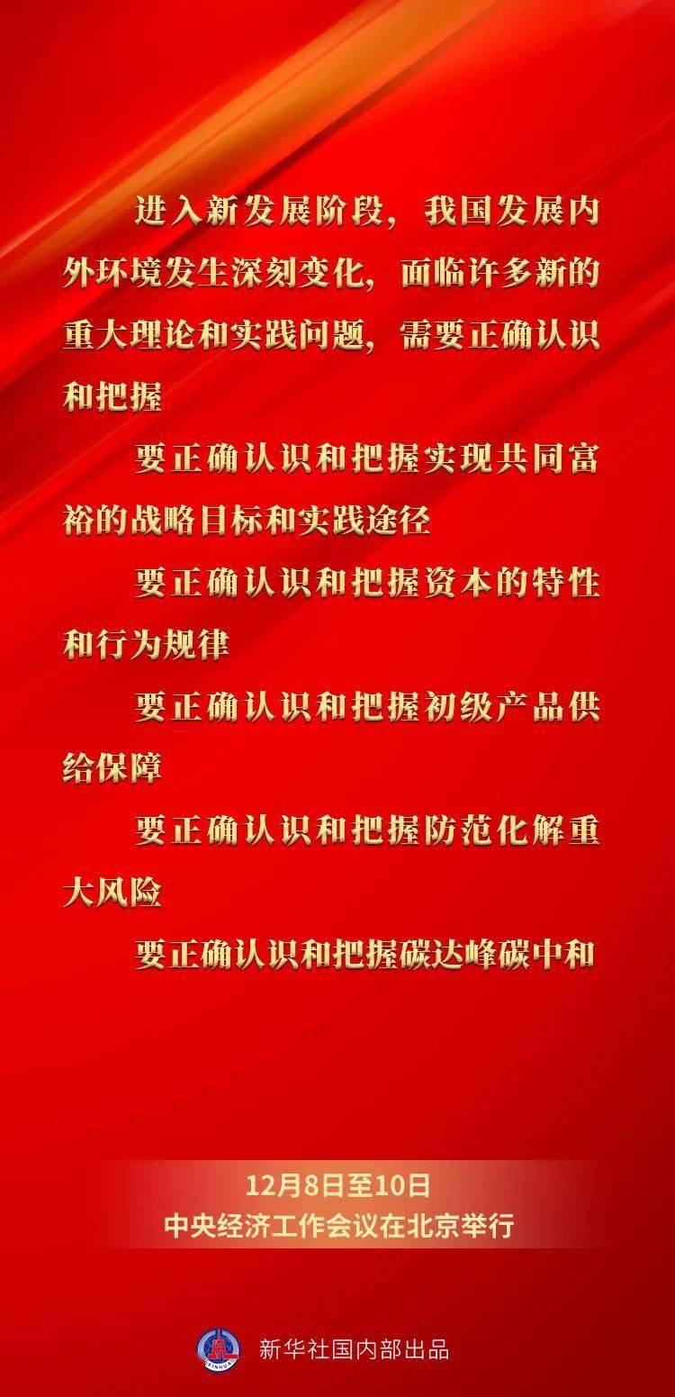 王中王一碼一肖一特一中2025，揭秘預(yù)測(cè)背后的秘密，揭秘王中王一碼一肖預(yù)測(cè)背后的秘密，一特一中展望至2025