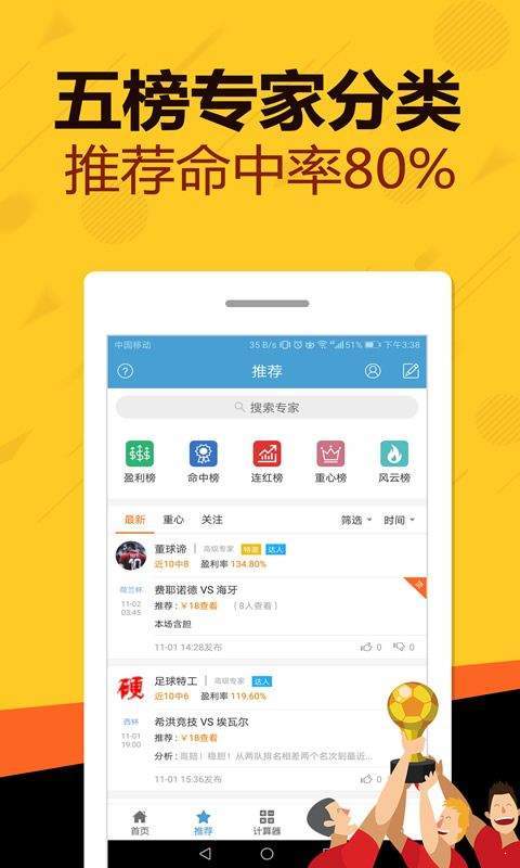 王中王平特一肖中特的奧秘，探索關(guān)鍵詞背后的故事，王中王平特一肖中特，揭秘關(guān)鍵詞背后的奧秘與故事