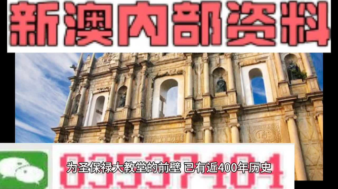 澳門鐵算資料正版，權(quán)威數(shù)據(jù)來源與SEO優(yōu)化策略，澳門鐵算資料正版，權(quán)威數(shù)據(jù)來源及SEO優(yōu)化策略指南