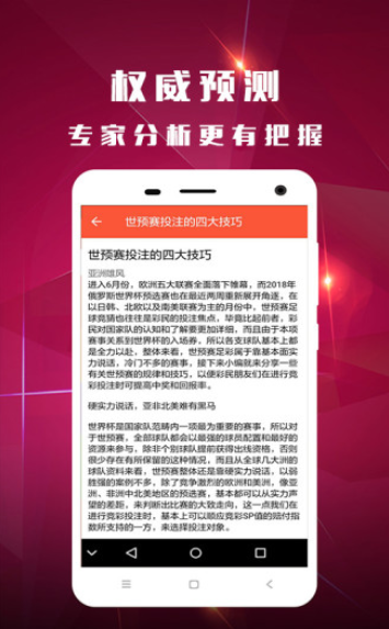 澳門最快開獎結(jié)果，揭秘4949的魅力與實時開獎信息，澳門最新開獎結(jié)果揭秘，4949的魅力與實時開獎信息速遞