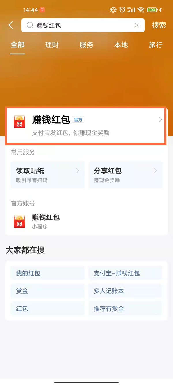 澳門一碼一碼，揭秘精準(zhǔn)預(yù)測的秘密與真相，澳門一碼一碼揭秘，精準(zhǔn)預(yù)測的秘密與真相探究