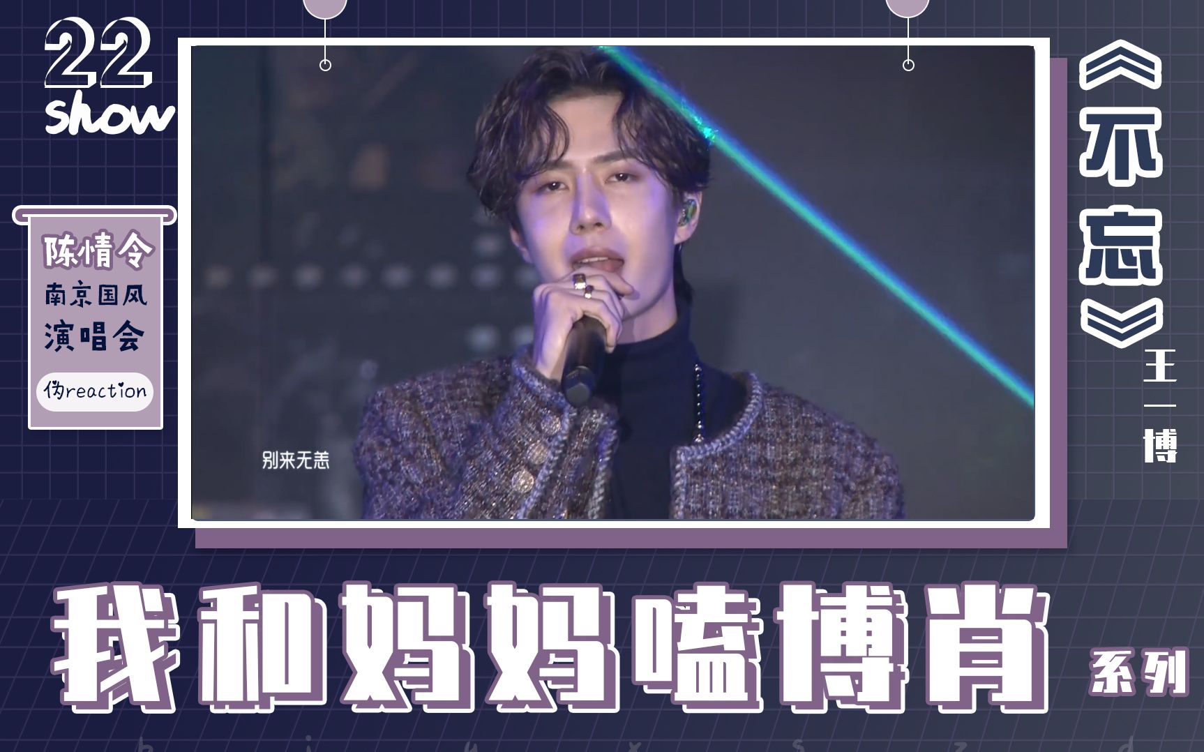王中王一肖中特家婆，深度解讀背后的故事與奧秘，王中王一肖背后的故事與奧秘深度解讀