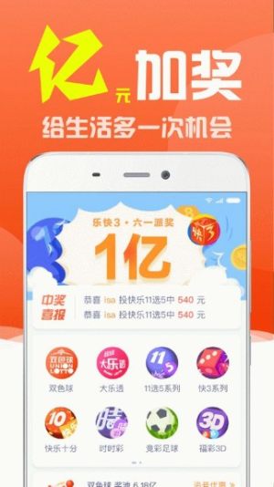 最準(zhǔn)最快澳門開獎信息解析與探索，澳門開獎信息解析與探索，精準(zhǔn)快速預(yù)測