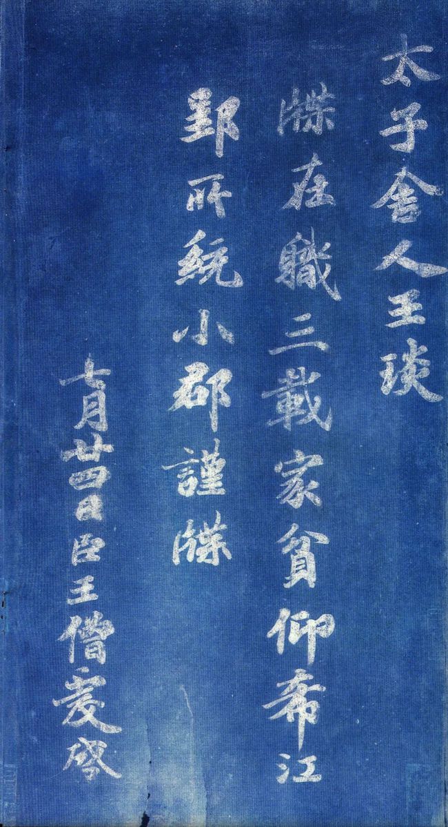 揭秘劉伯溫一肖中帖，傳奇人物與神秘預(yù)言的交融，劉伯溫一肖中帖揭秘，傳奇人物與神秘預(yù)言的交匯點
