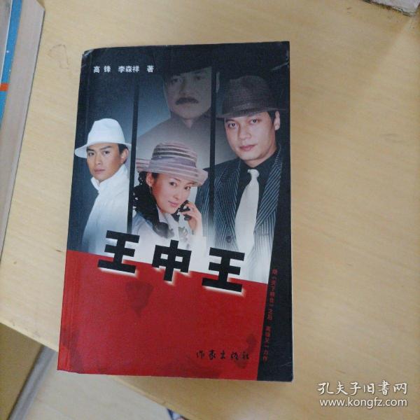 王中王平特一肖，探尋背后的故事與奧秘，探尋王中王平特一肖背后的故事與奧秘