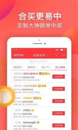 新澳天天開獎(jiǎng)資料大全，最新開獎(jiǎng)結(jié)果查詢與下載全攻略，新澳天天開獎(jiǎng)資料大全及最新開獎(jiǎng)結(jié)果查詢下載全攻略
