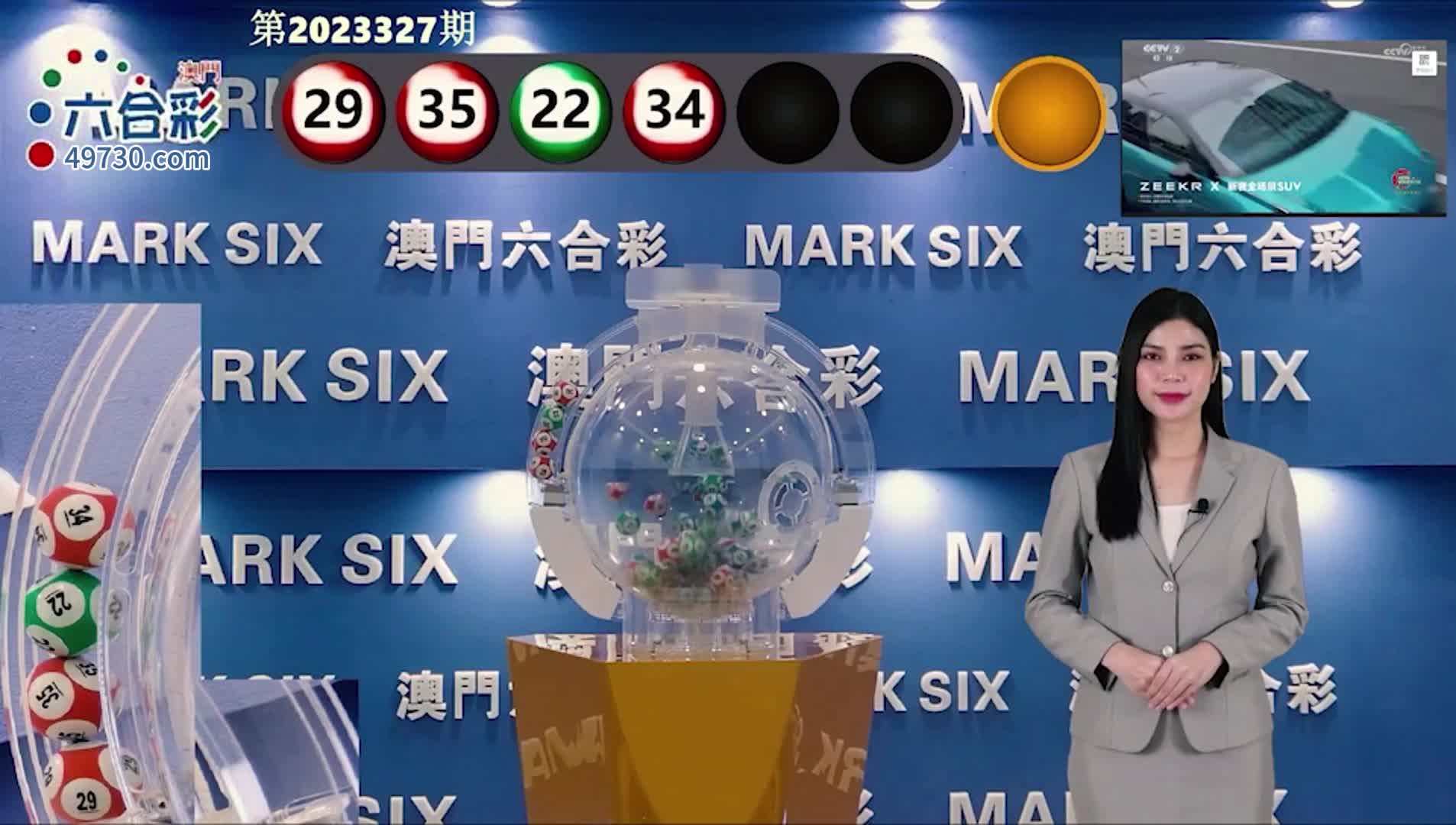 澳門六開彩開獎記錄結(jié)果，歷史數(shù)據(jù)與趨勢分析，澳門六開彩開獎結(jié)果、歷史數(shù)據(jù)與趨勢分析概覽