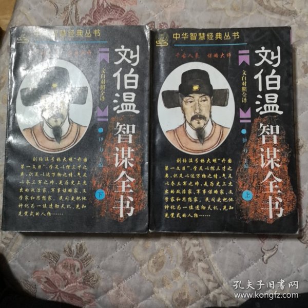 劉伯劉伯溫，精準(zhǔn)預(yù)測，一肖中特，劉伯溫精準(zhǔn)預(yù)測，一肖中特揭秘
