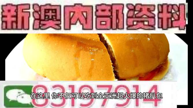 澳門今晚必開一肖，揭秘生肖運(yùn)勢與博彩文化交融的魅力，澳門今晚生肖運(yùn)勢揭秘，博彩文化與生肖魅力交織之夜