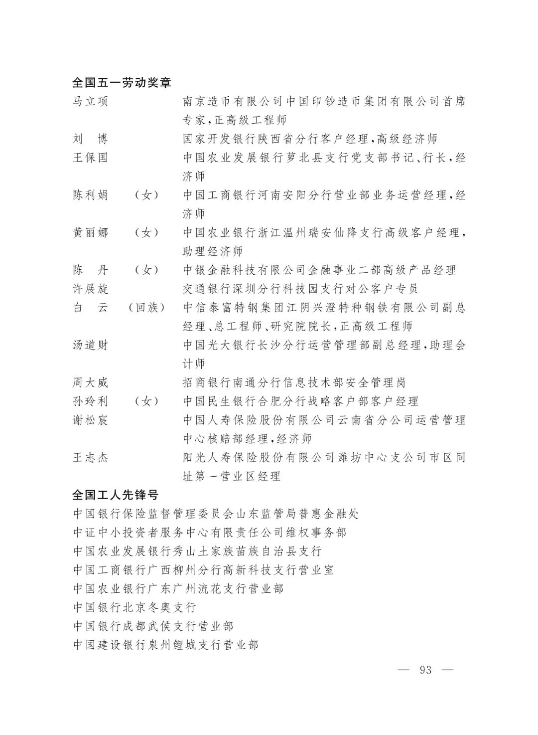 揭秘平特一肖中獎(jiǎng)概率，揭秘背后的秘密與策略，揭秘平特一肖中獎(jiǎng)概率背后的秘密與策略解析