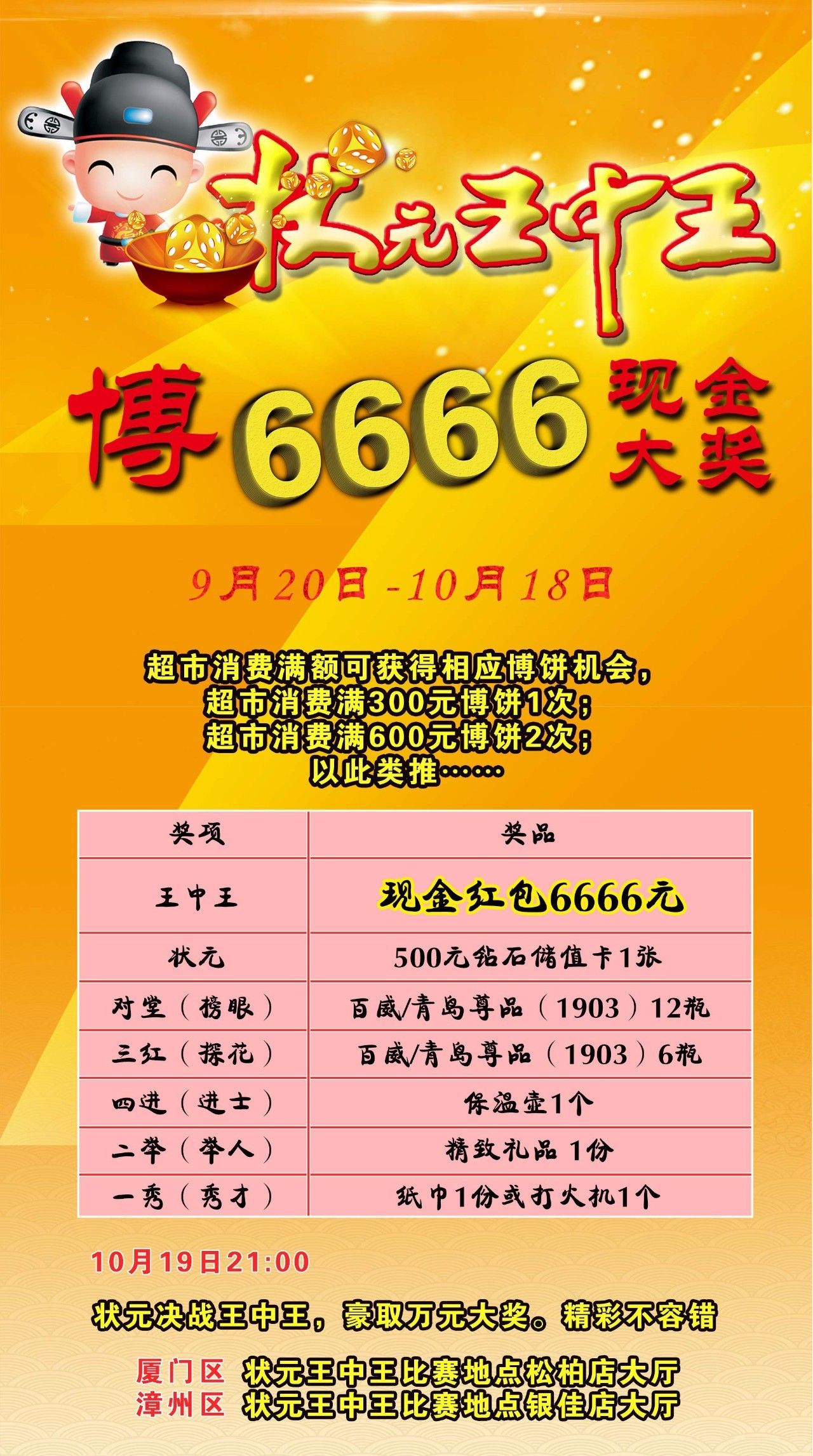 王中王一肖三碼論壇，探索、交流、共成長，王中王一肖三碼論壇，探索交流，共成長之路