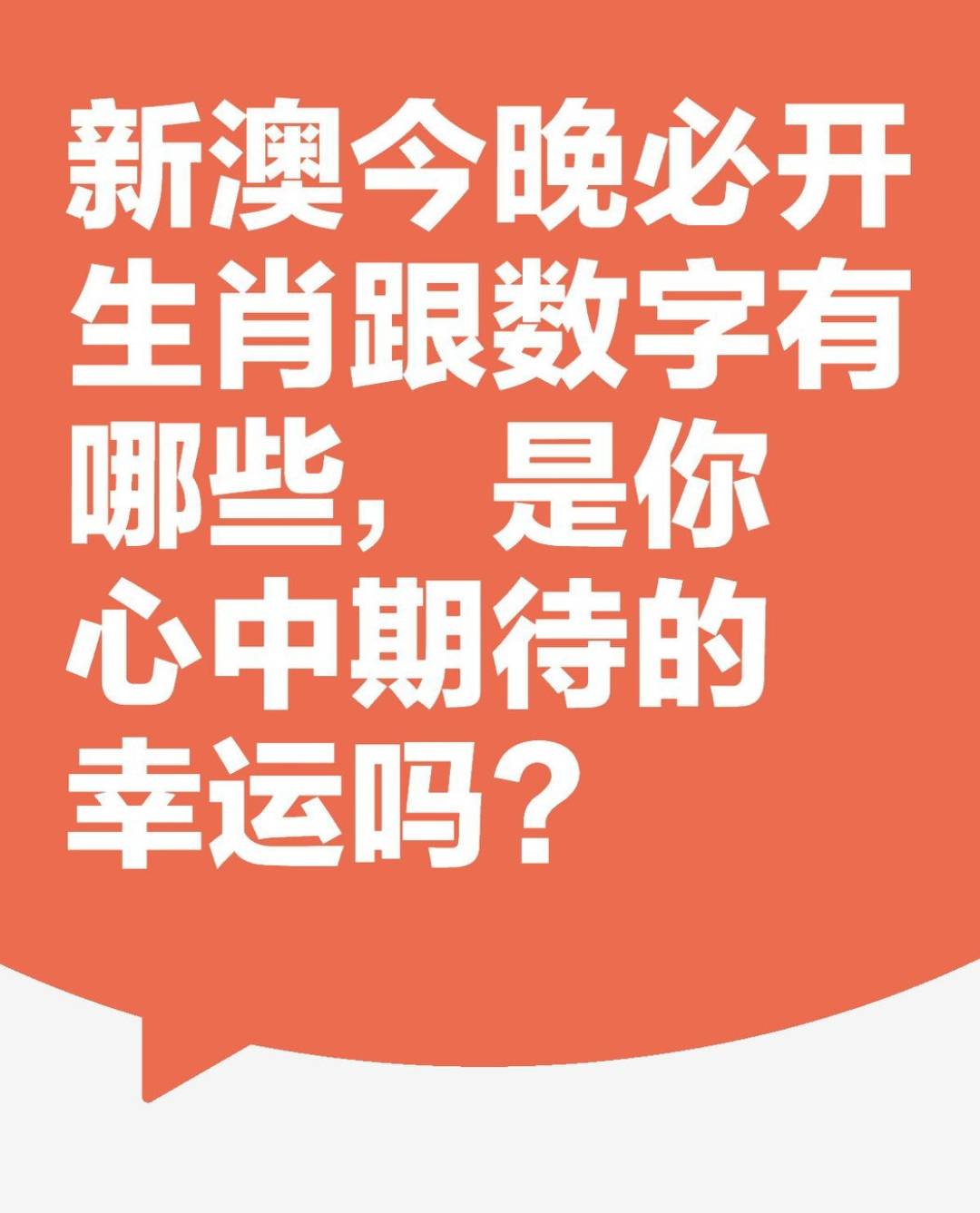 新澳一碼一肖資料大全——全面解析與實(shí)用指南，新澳一碼一肖資料大全，全面解析與實(shí)用指南手冊(cè)