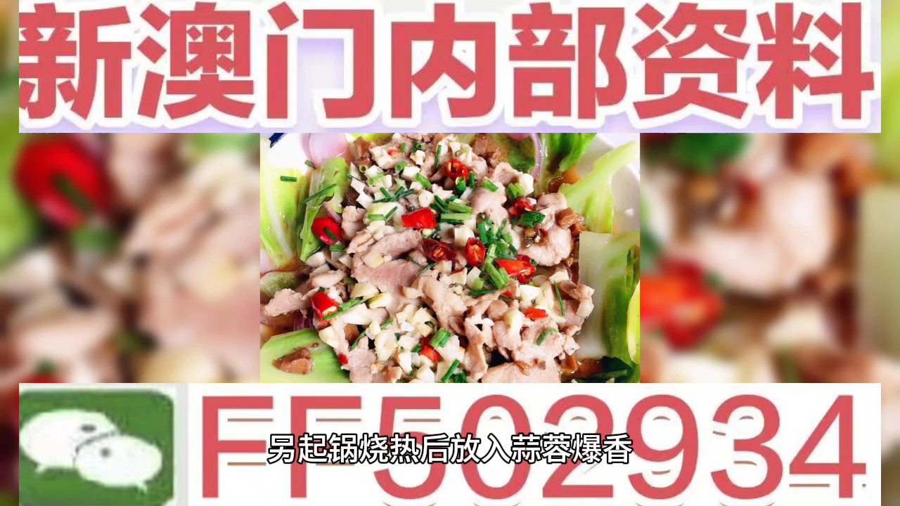 澳門彩票開獎結果預測與解析（2023年展望），澳門彩票開獎結果預測與解析（展望2023年）