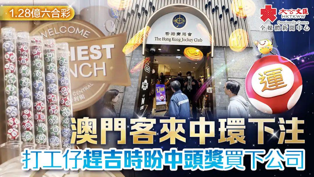 澳門六合正版資料，深度解析與探索，澳門六合正版資料深度解析與探索之旅