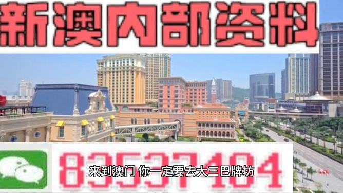 澳門三中三，揭秘100%準(zhǔn)確資料的秘密，澳門三中三，揭秘百分百準(zhǔn)確資料的神秘面紗