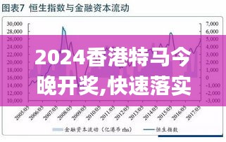 關(guān)于澳門特馬今晚賽事的預(yù)測(cè)與探討（2025年），澳門特馬賽事預(yù)測(cè)與探討，今晚賽事前瞻（2025年）