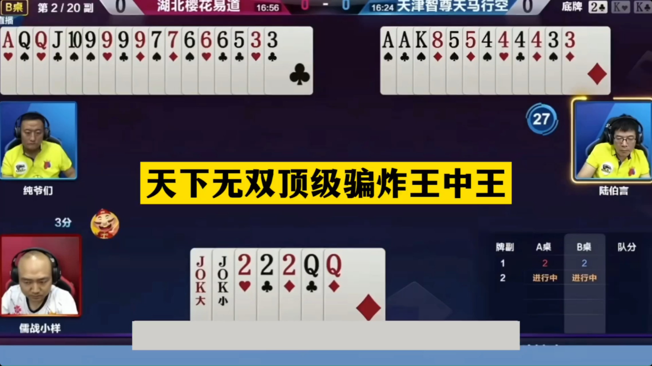 做天下王中王打一生肖——探尋生肖之王的獨(dú)特魅力，生肖之王，探尋王者風(fēng)范的獨(dú)特魅力打一生肖——做天下王中王