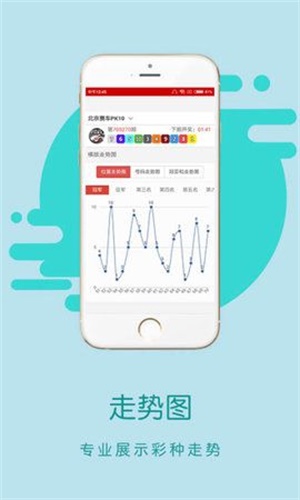 香港王中王一碼一肖中特，揭秘彩票背后的秘密，揭秘彩票背后的秘密，香港王中王一碼一肖中特研究分析