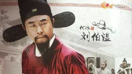 揭秘劉伯溫一肖，神秘?cái)?shù)字774142背后的故事，揭秘劉伯溫與神秘?cái)?shù)字774142的故事