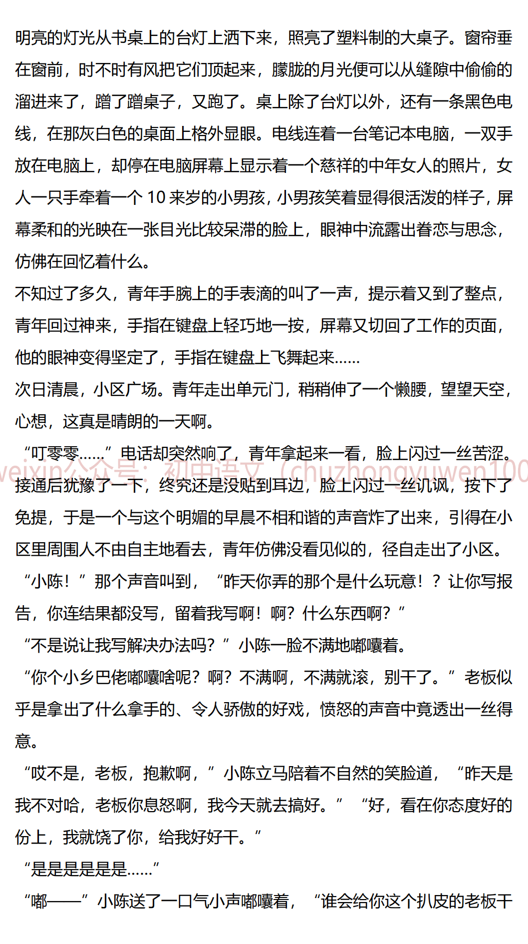 王中王一肖一特一中的深度評價，王中王一肖一特一中的全面深度評價