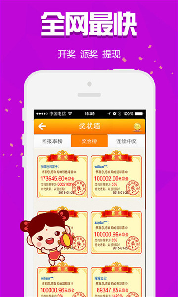 王中王四肖必中一肖，深度解析與預(yù)測(cè)策略，王中王四肖必中一肖詳解與精準(zhǔn)預(yù)測(cè)策略