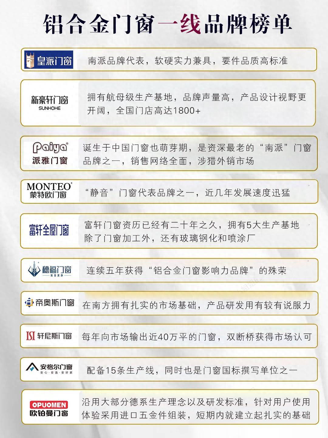 新門內(nèi)部精準(zhǔn)資料免費(fèi)獲取攻略，新門內(nèi)部資料免費(fèi)獲取攻略大全