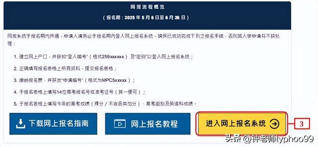 澳門2025資料大全——探索澳門的未來，澳門未來展望，澳門2025資料大全探索之旅