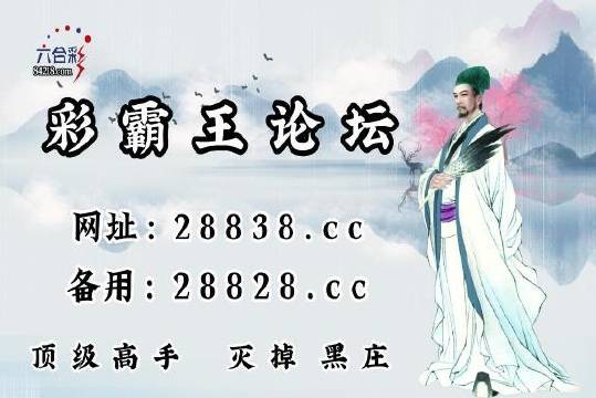 揭秘劉伯溫，必中一肖四不像的神秘預(yù)言，揭秘劉伯溫神秘預(yù)言，揭秘必中一肖四不像的傳說(shuō)