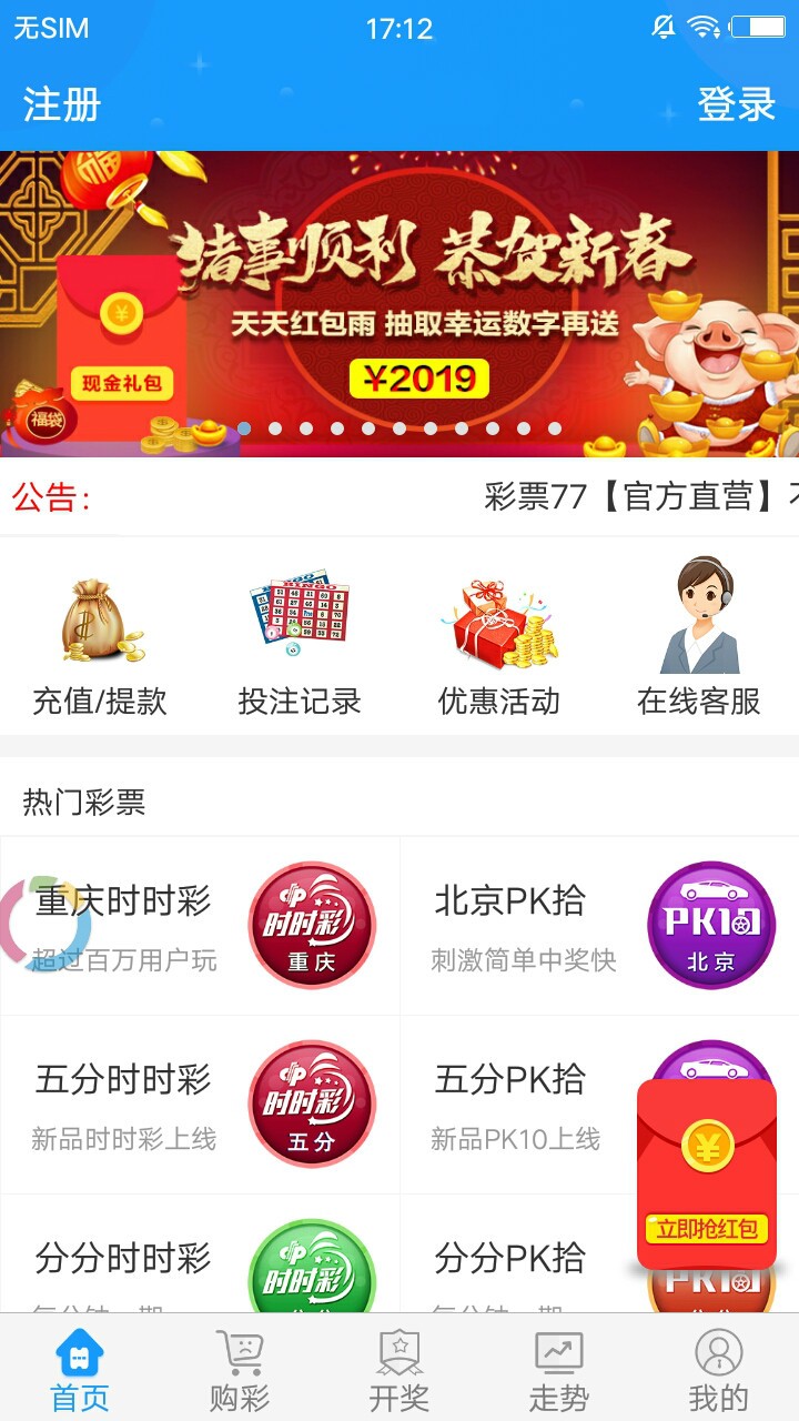 王中王免費推薦一肖中特，揭秘精準(zhǔn)預(yù)測的秘密，揭秘王中王免費精準(zhǔn)預(yù)測一肖中特的秘密