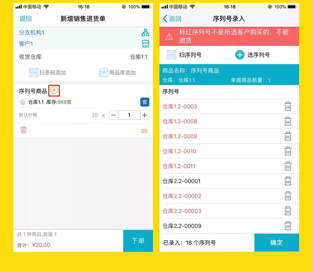 全新升級！7777788888精準管家婆更新內容解析，全新升級解析，精準管家婆7777788888更新內容概覽
