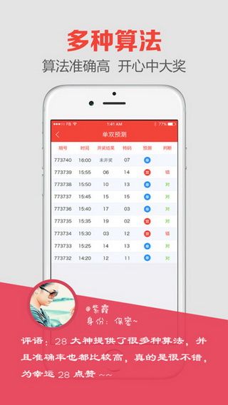 澳門開獎(jiǎng)最快結(jié)果是多少——全面解析澳門彩票開獎(jiǎng)過(guò)程，澳門彩票開獎(jiǎng)過(guò)程全面解析，最快結(jié)果揭曉！