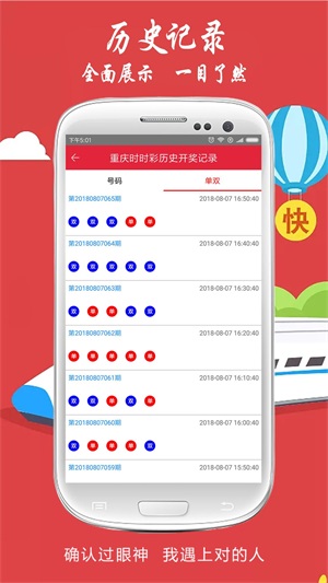 新澳2025今晚開(kāi)獎(jiǎng)結(jié)果，揭秘彩票背后的秘密與期待，揭秘新澳2025彩票開(kāi)獎(jiǎng)背后的秘密與期待，今晚開(kāi)獎(jiǎng)結(jié)果揭曉！