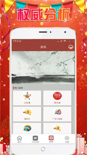 澳門六開彩天天免費資料大全——探索彩票世界的秘密，澳門六開彩揭秘，彩票世界的免費資料大全探索