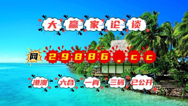 2023澳門六開彩全年免費優(yōu)勢——全面解讀與體驗分享，澳門六開彩優(yōu)勢解讀與體驗分享，全面解讀澳門六開彩全年免費優(yōu)勢