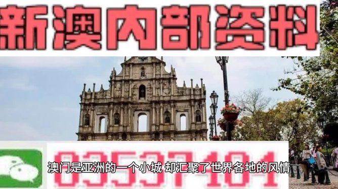 澳門(mén)最精準(zhǔn)免費(fèi)資料大全，旅游景點(diǎn)詳解，澳門(mén)最全免費(fèi)資料大全及旅游景點(diǎn)詳解