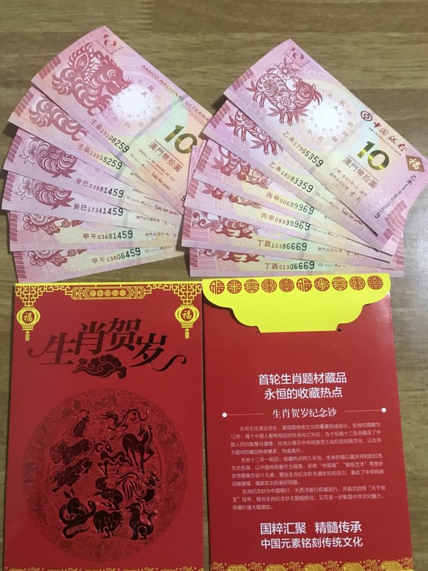 王中王016期指一生肖——揭秘生肖文化的魅力與傳承，揭秘生肖文化魅力與傳承，王中王016期指一生肖