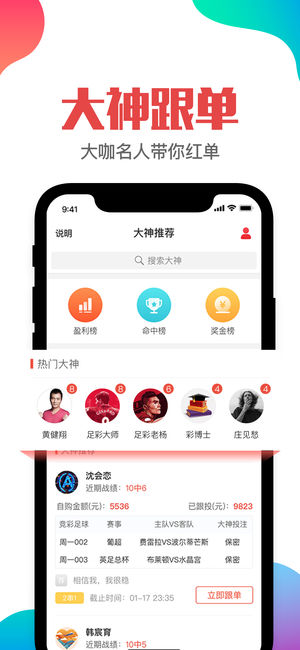 澳門六開彩免費(fèi)資料網(wǎng)站——探索彩票世界的寶藏之地，澳門六開彩免費(fèi)資料網(wǎng)站，彩票寶藏探索之旅