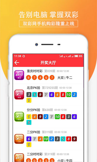 澳門彩最準(zhǔn)最快開獎(jiǎng)網(wǎng)站——您的首選彩票平臺(tái)，澳門彩首選彩票平臺(tái)，快速開獎(jiǎng)，精準(zhǔn)預(yù)測(cè)