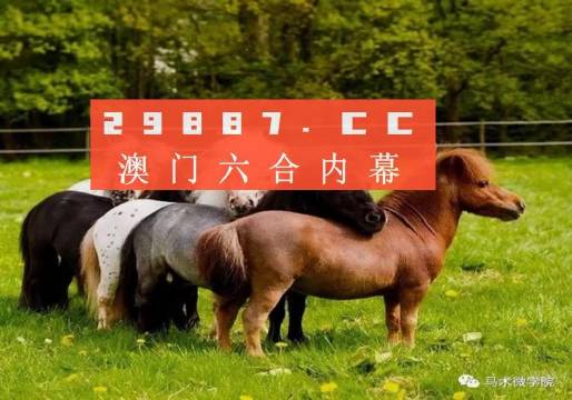王中王四不像圖一肖中特，揭秘神秘現(xiàn)象背后的真相，揭秘王中王四不像與神秘現(xiàn)象背后的真相