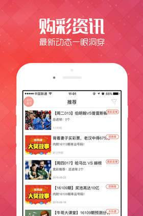 2025新澳門天天開好彩大全正版，全面解析與預(yù)測(cè)，澳門彩票預(yù)測(cè)與解析，2025新澳門天天開好彩正版指南